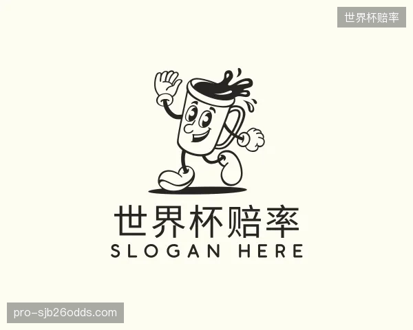 关于世界杯赔率官方